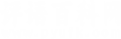 评语百科网